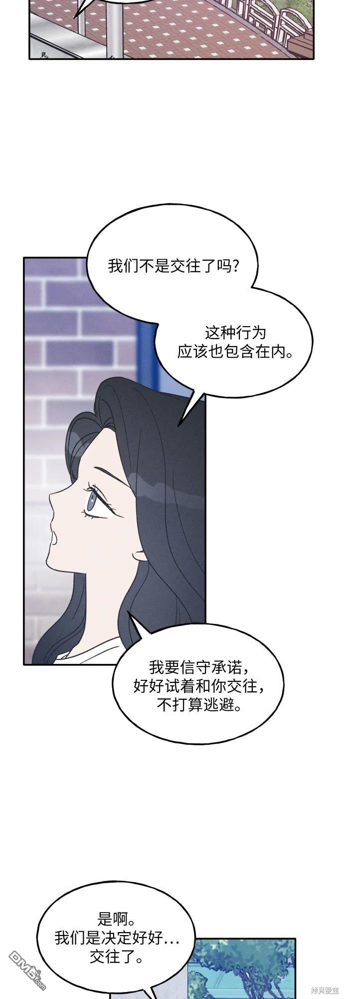 第44话10