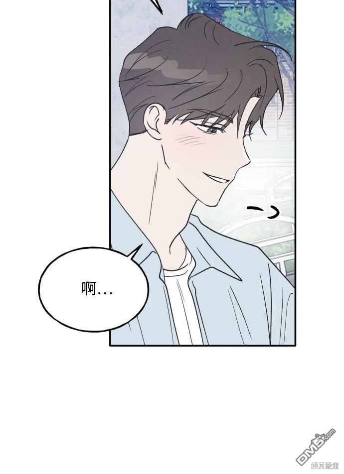 第44话11