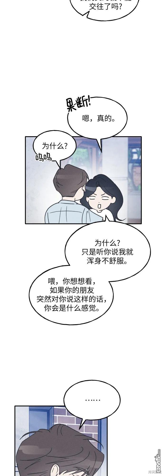 第44话13