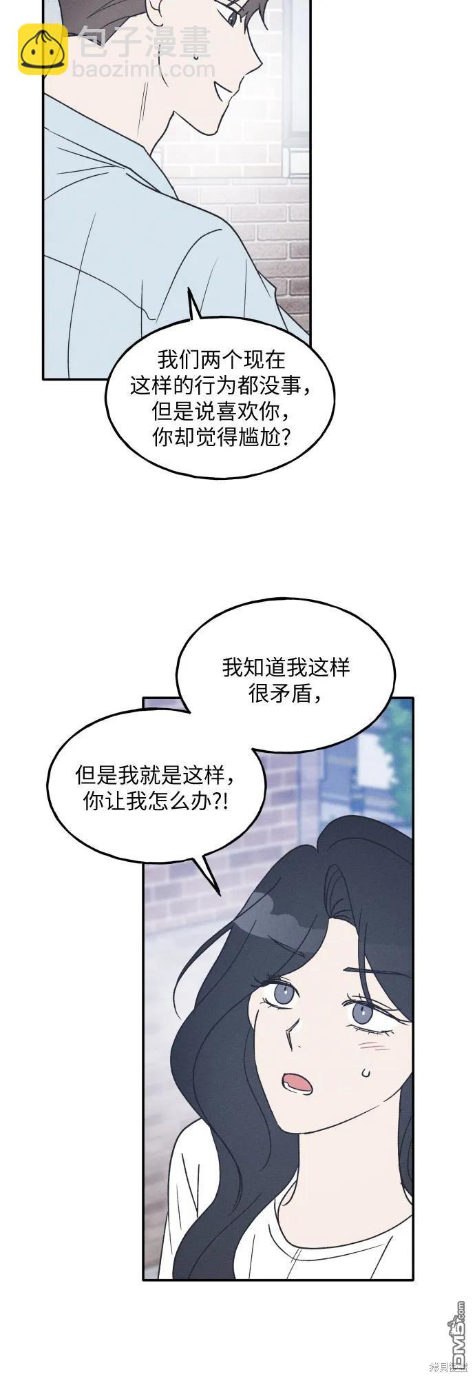 第44话14