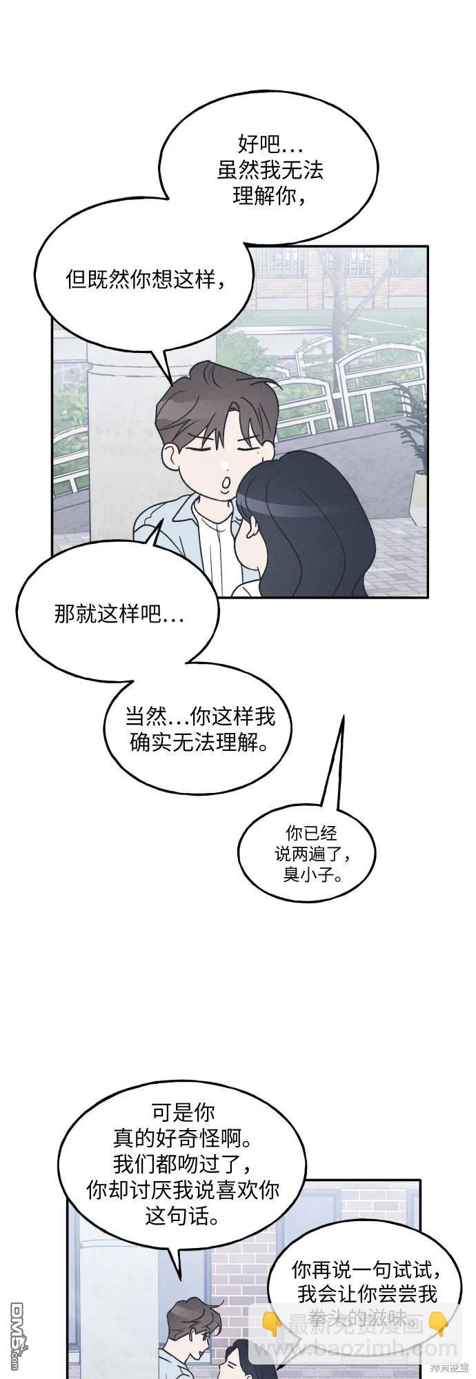 第44话15