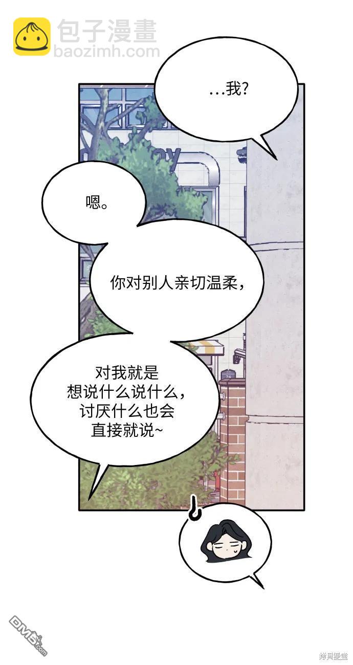 第44话17