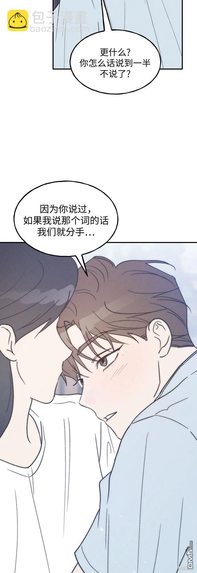 第44话19