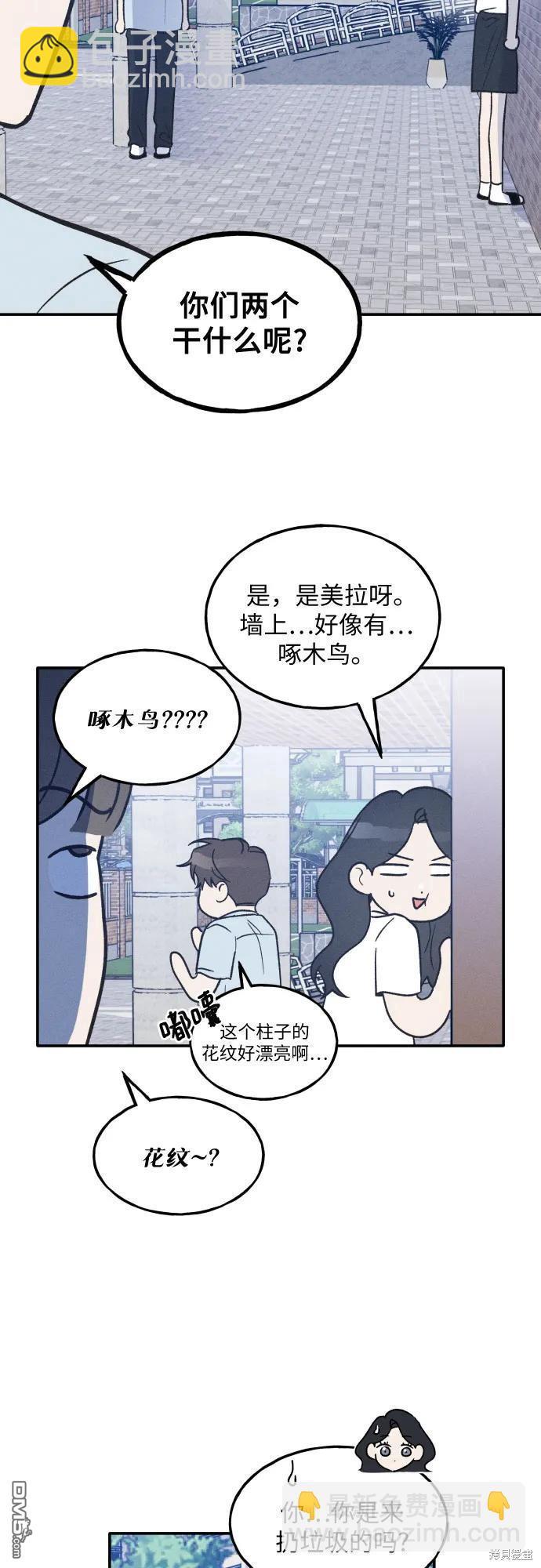 第44话23