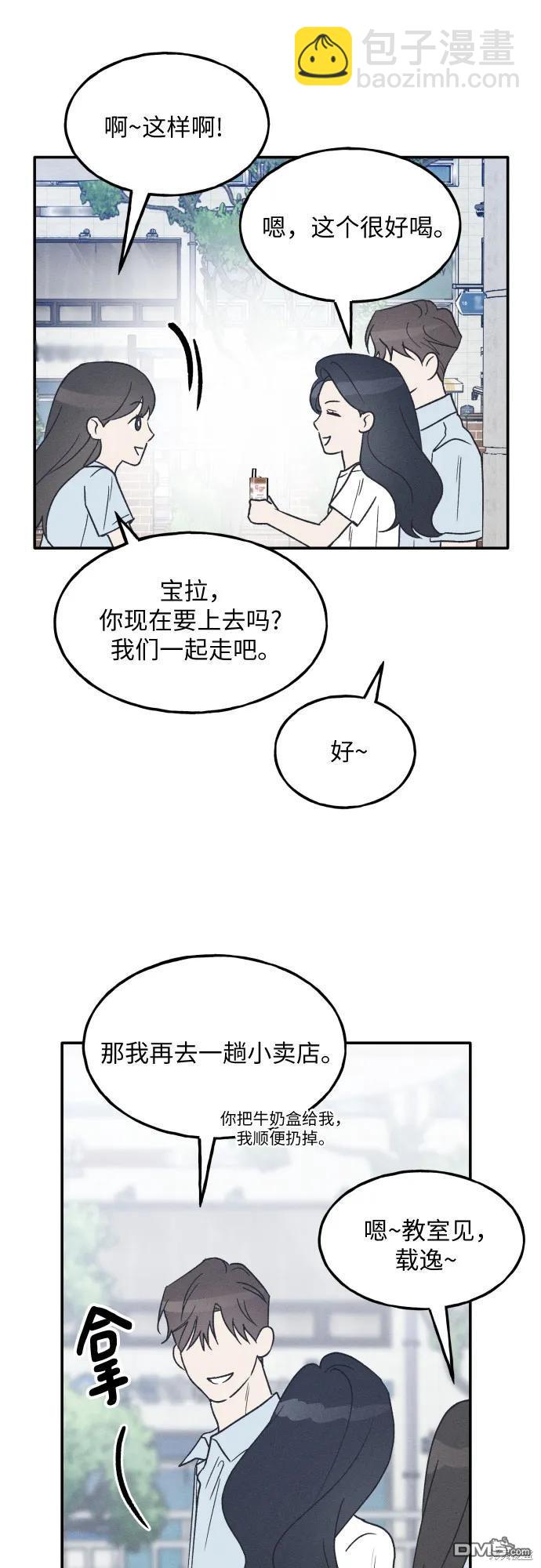 第44话25
