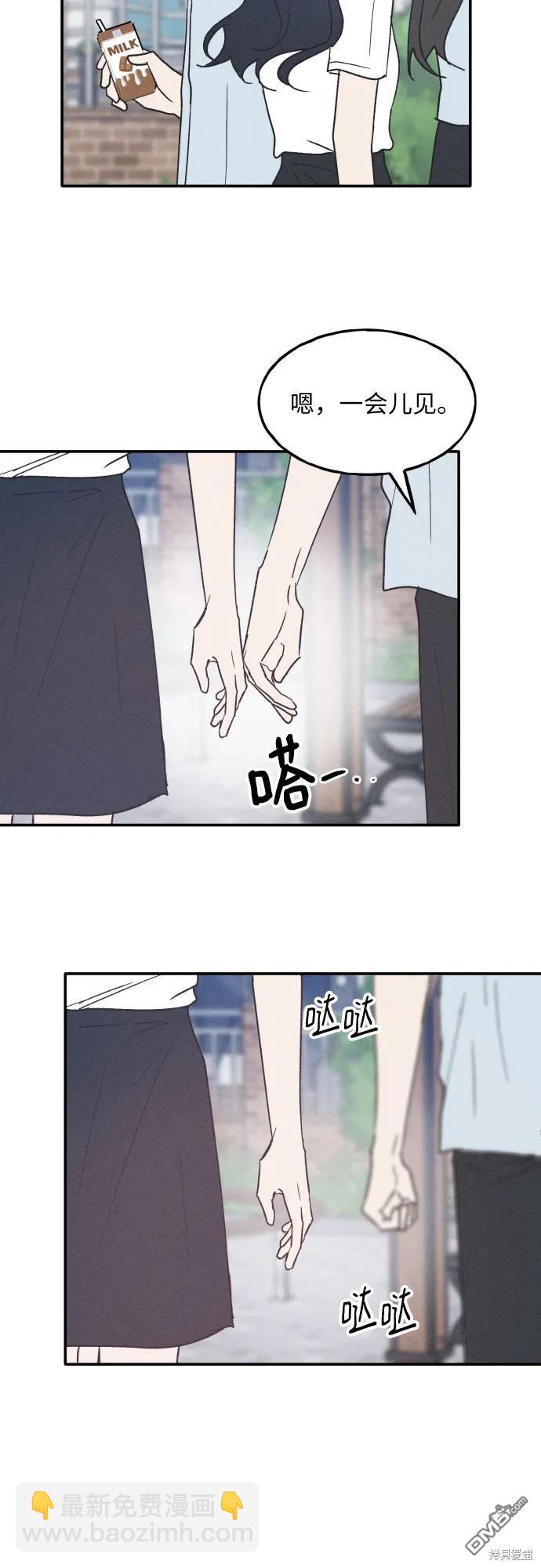 第44话26