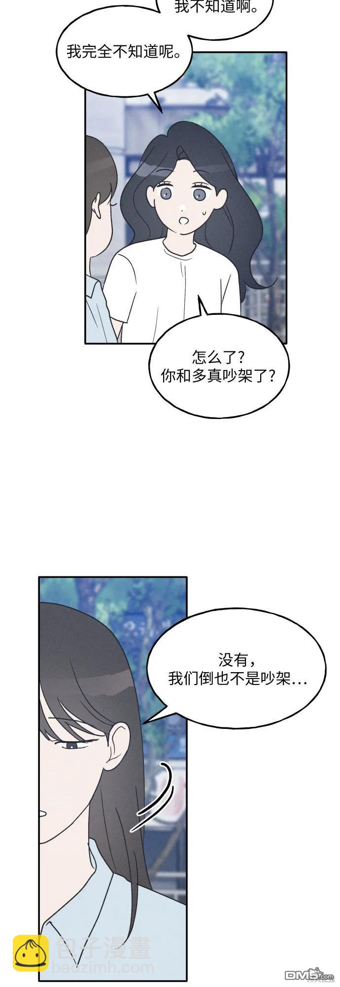 第44话29