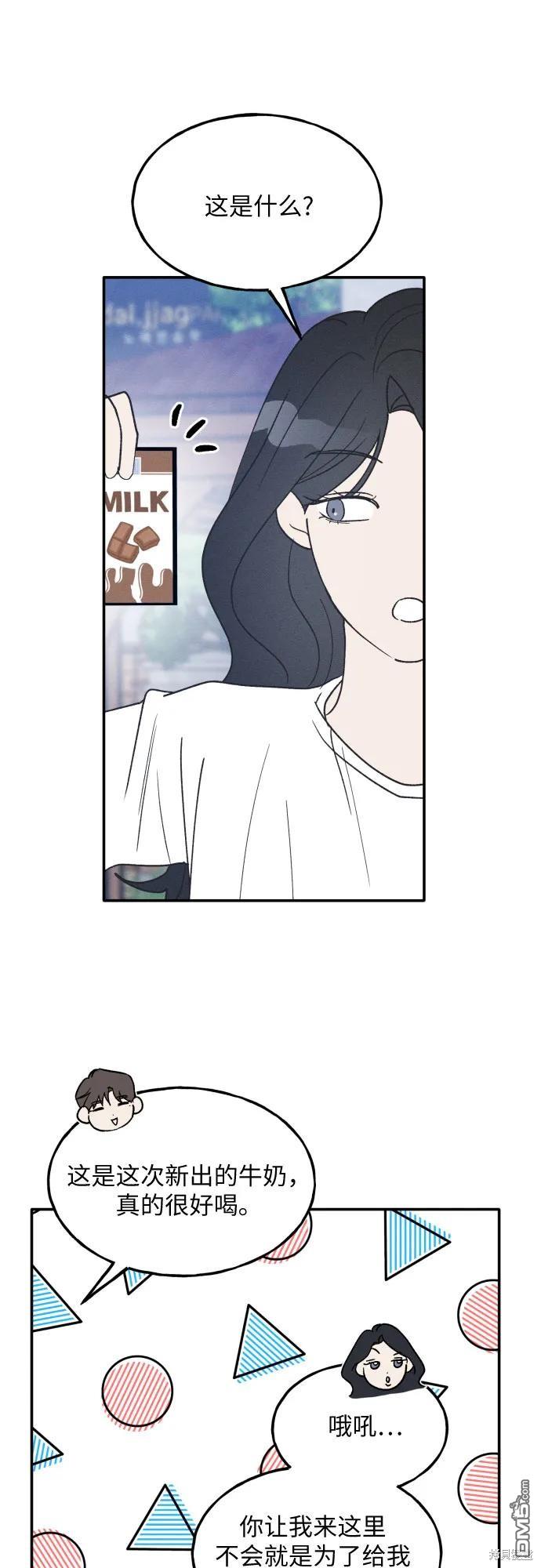 第44话3
