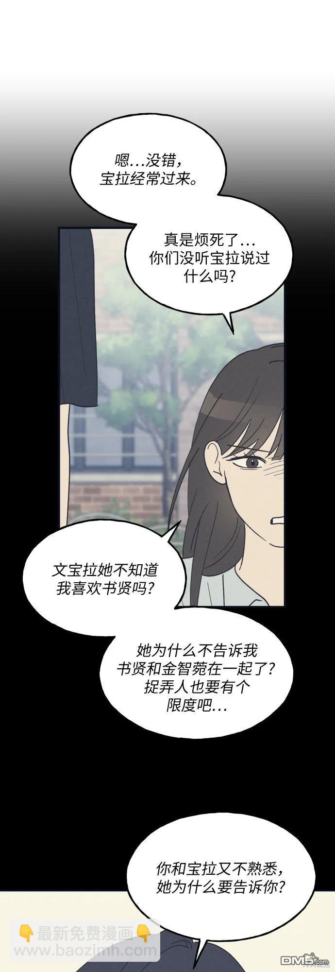 第44话31