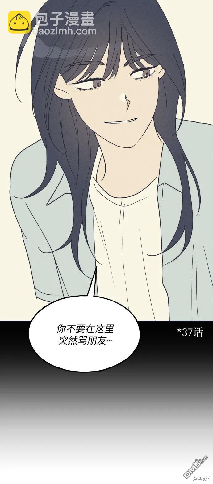 第44话32