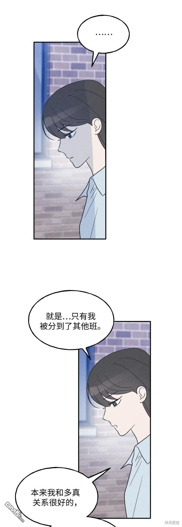 第44话33
