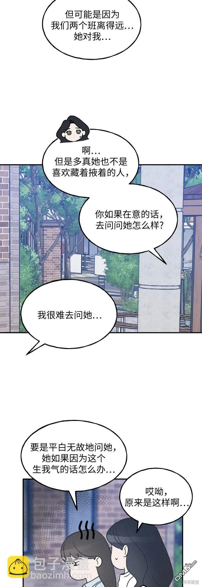 第44话34