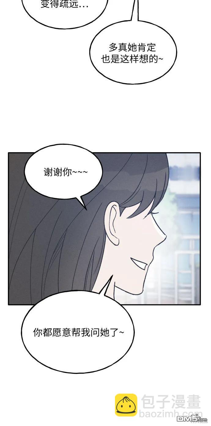 第44话38