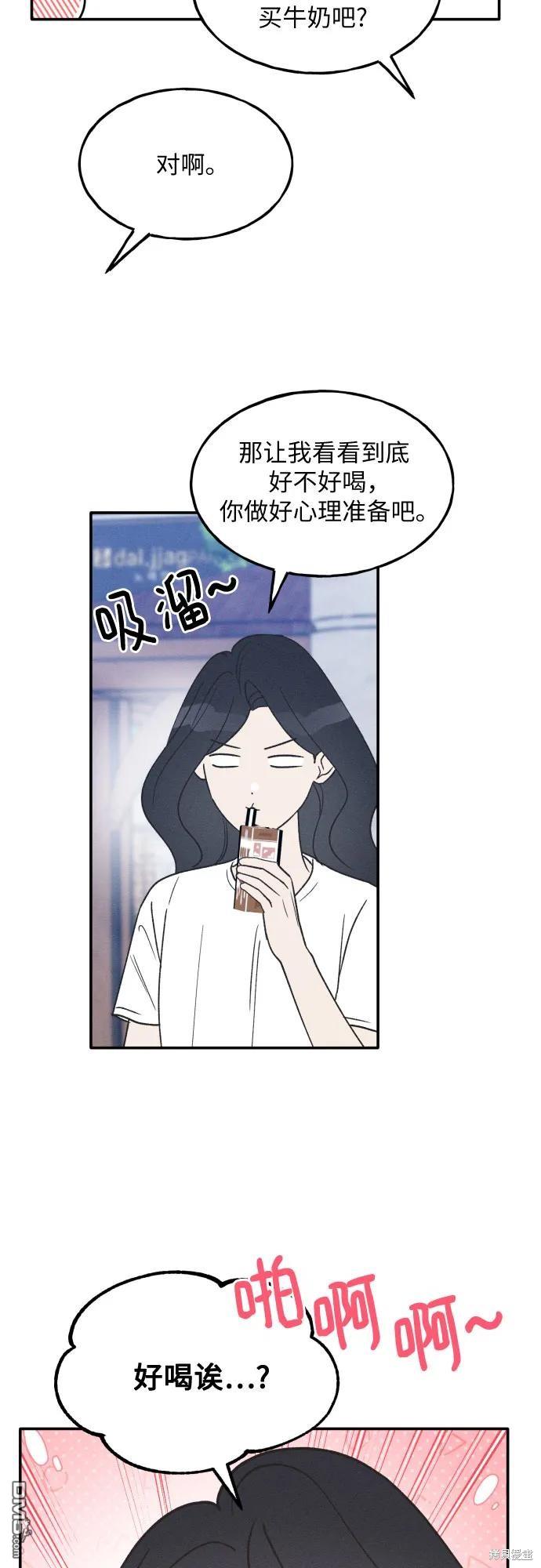 第44话4