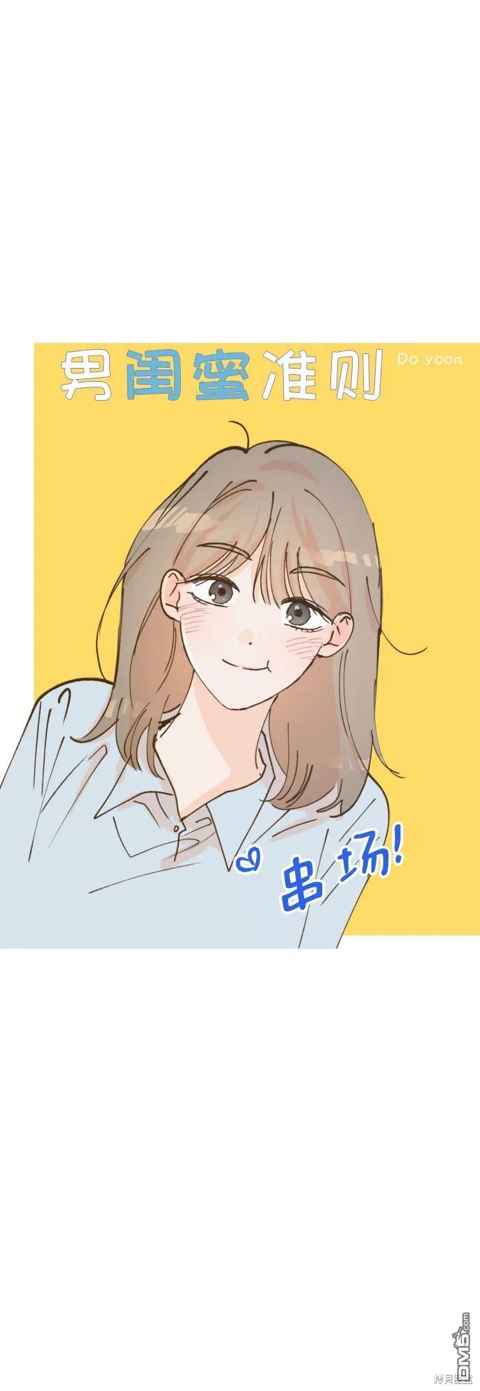 第44话43
