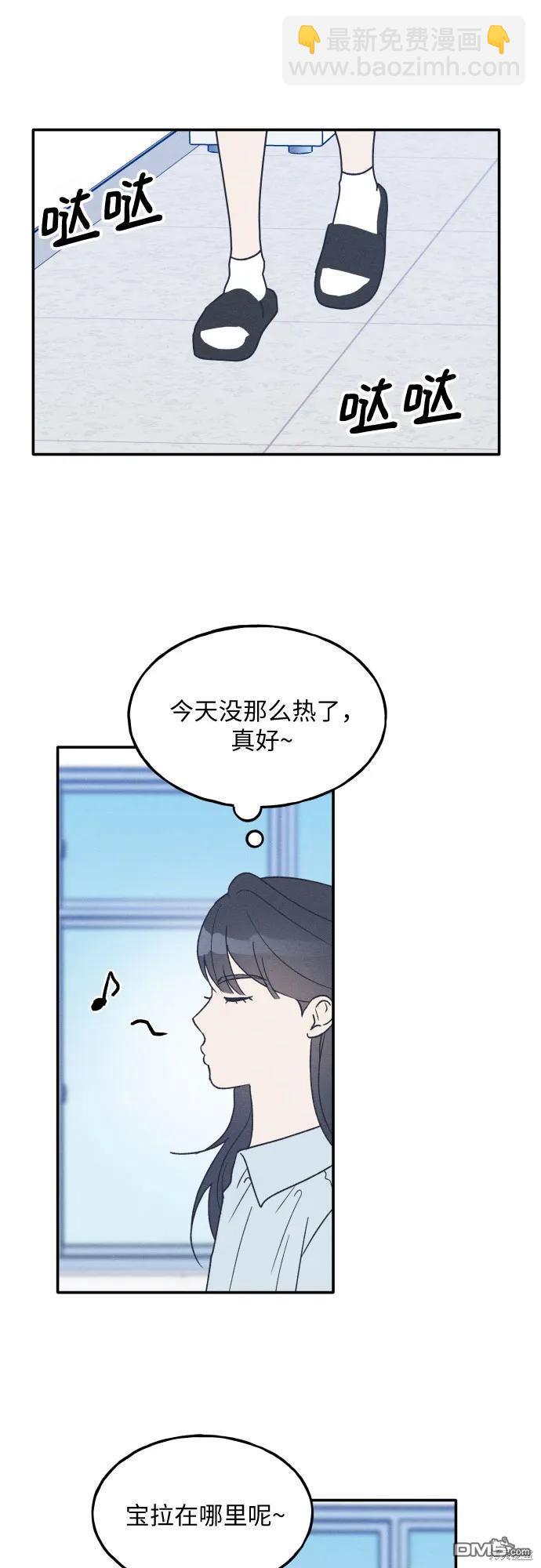 第44话44
