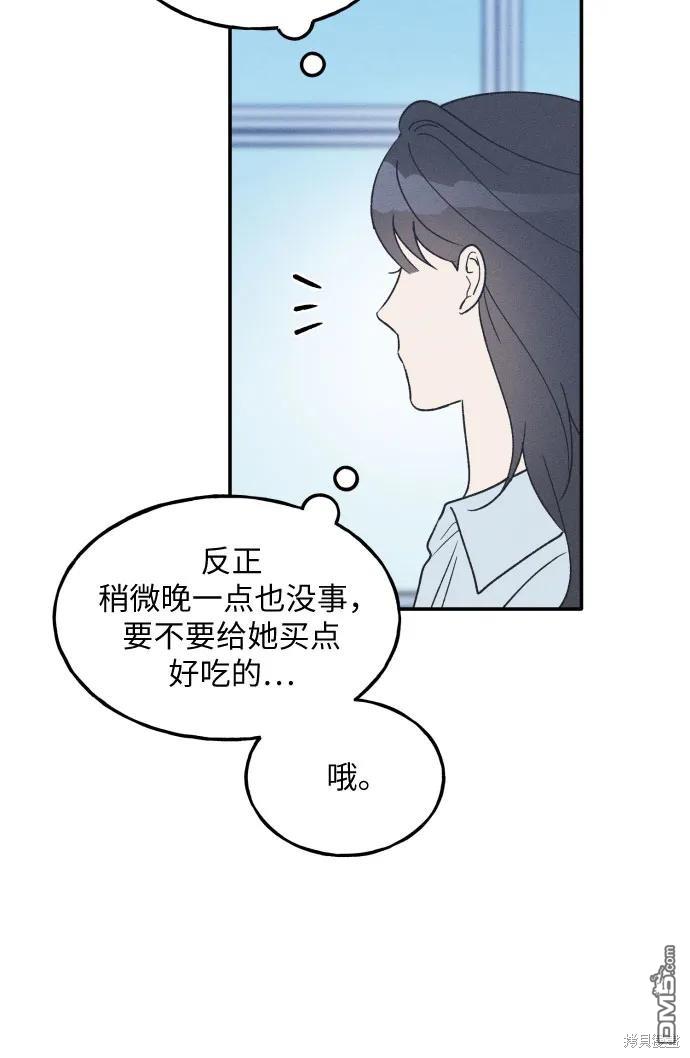 第44话45