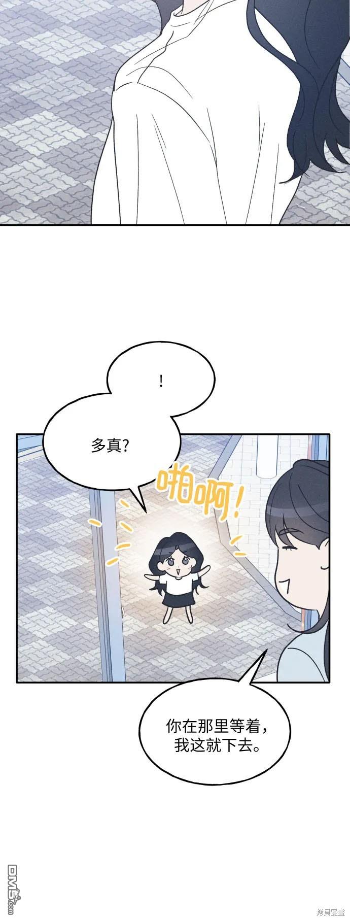 第44话47