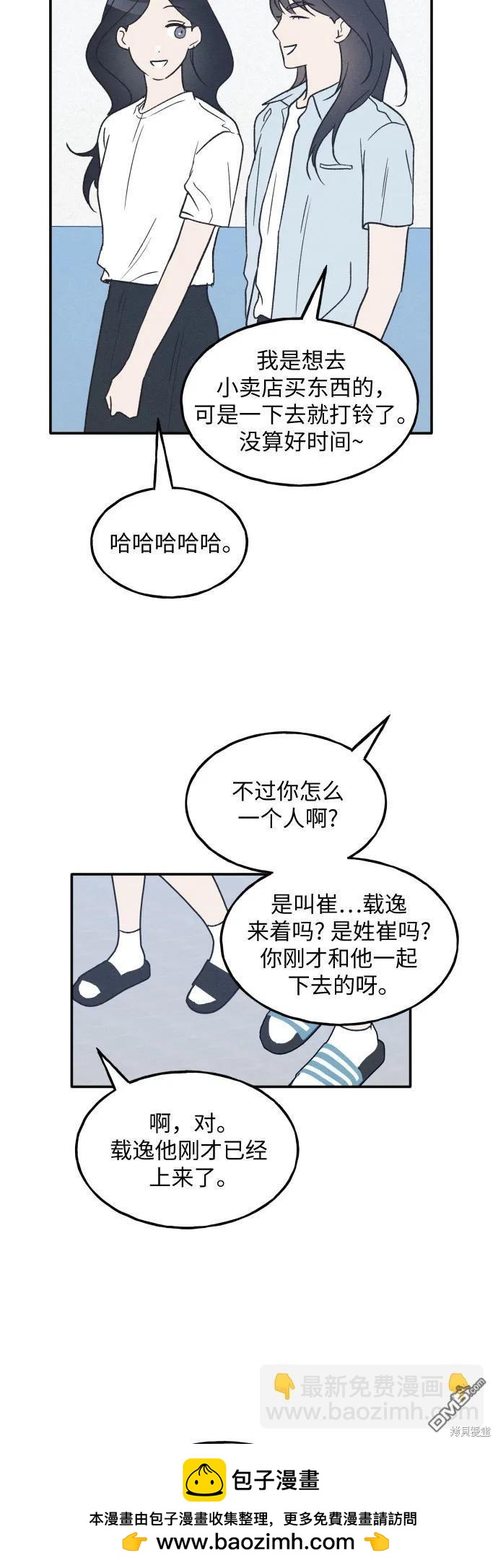 第44话49