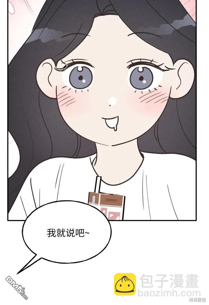 第44话5