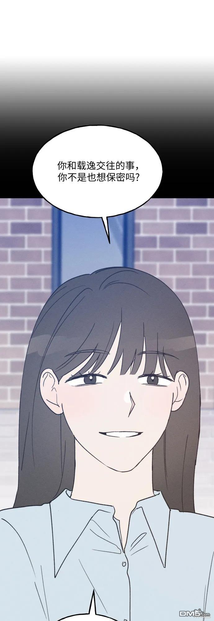第44话56