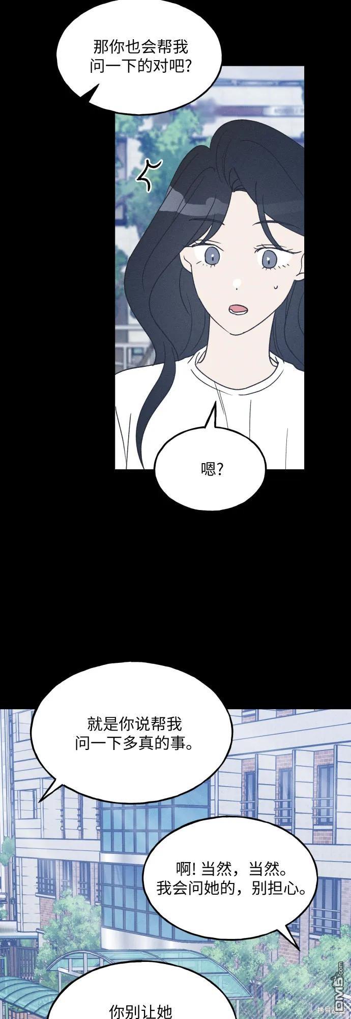 第44话59