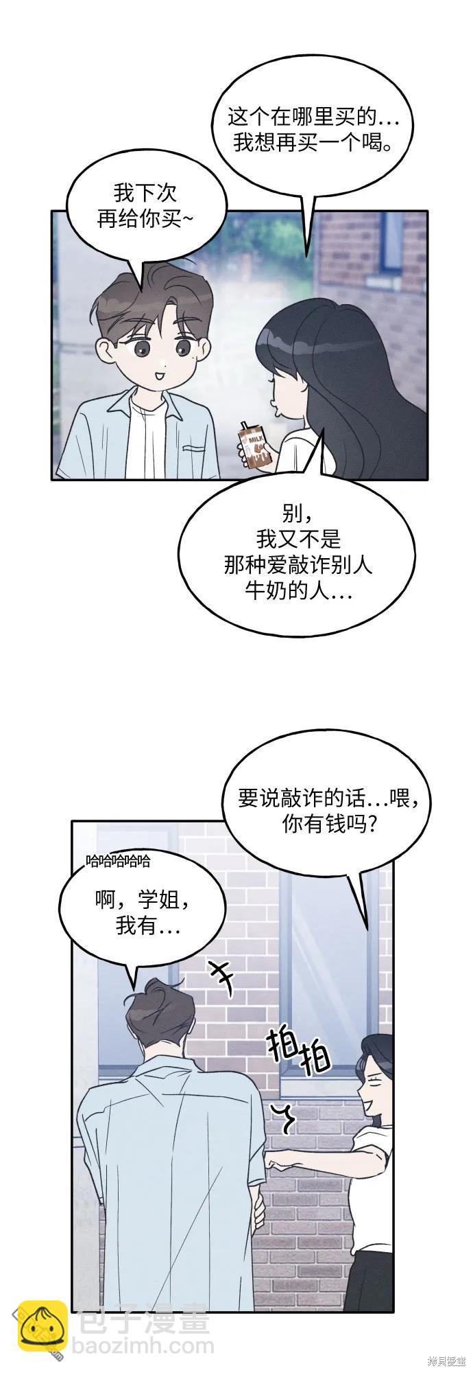 第44话6