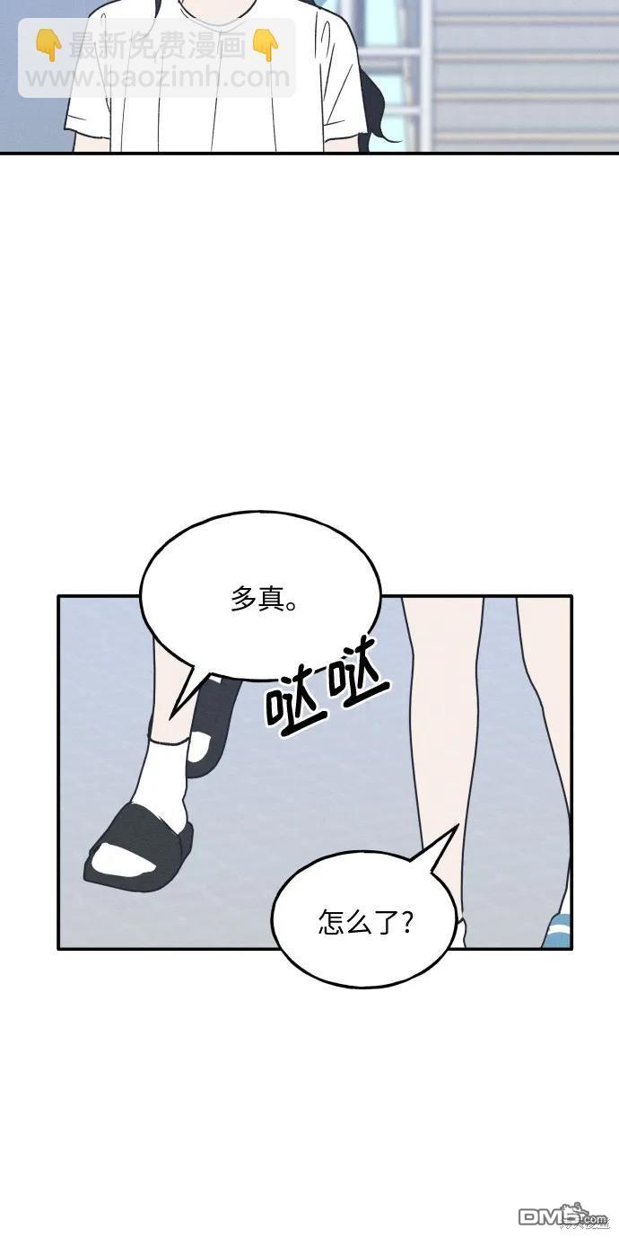 第44话61