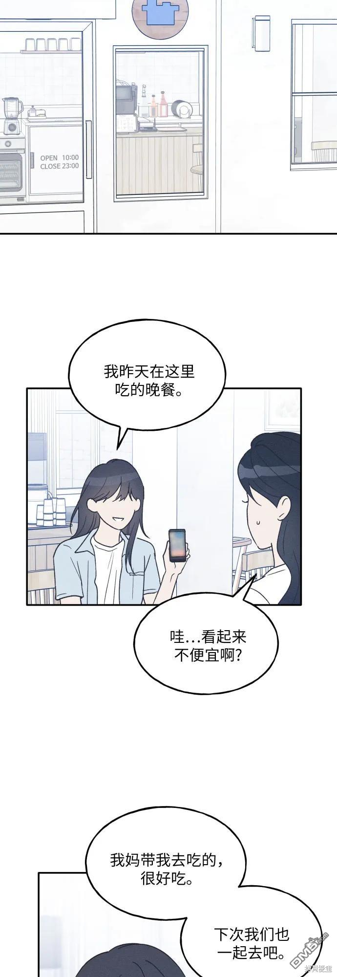 第44话63