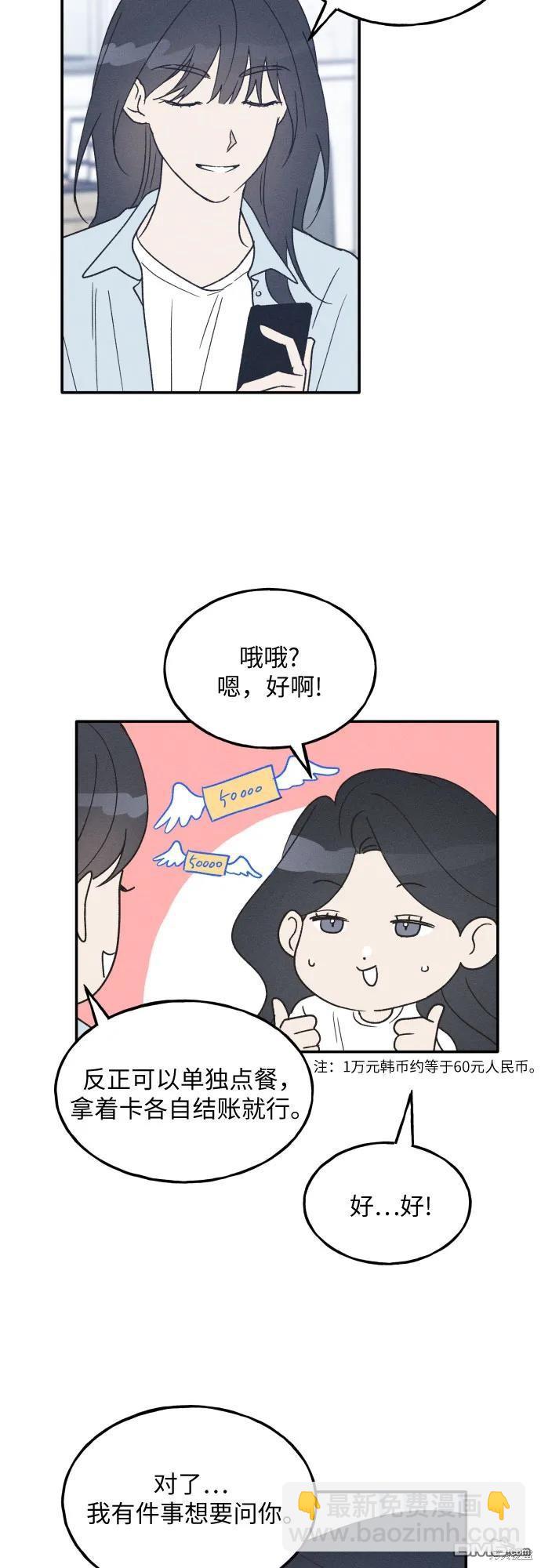 第44话64