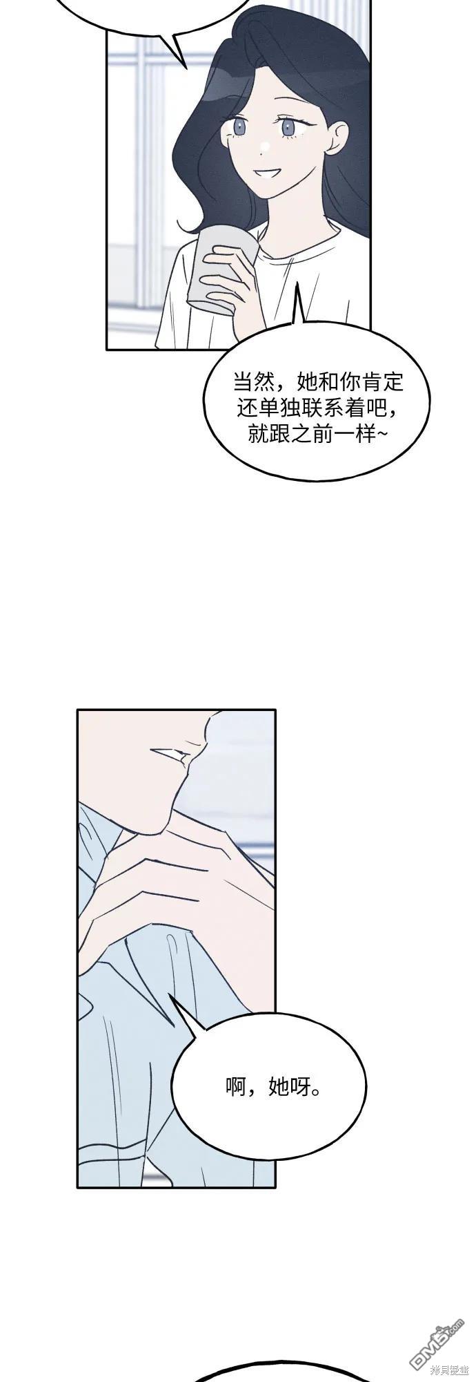 第44话66