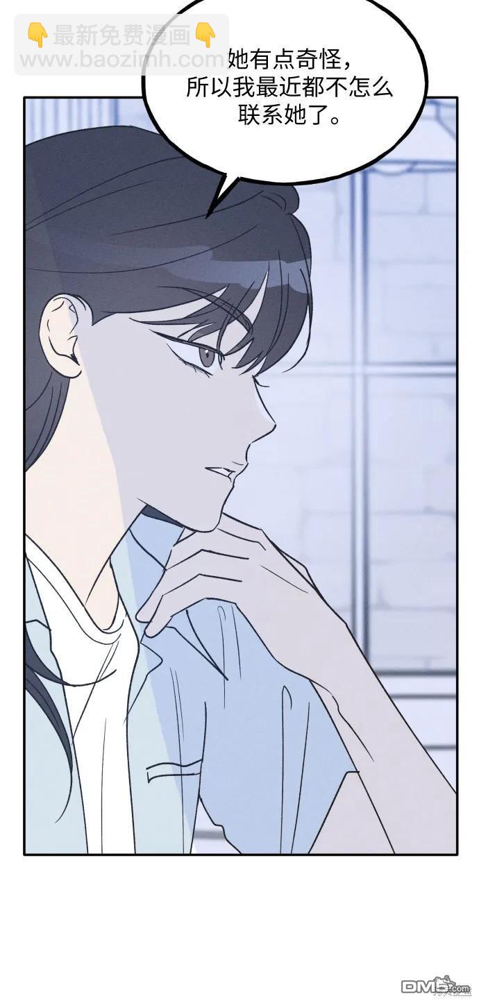第44话67