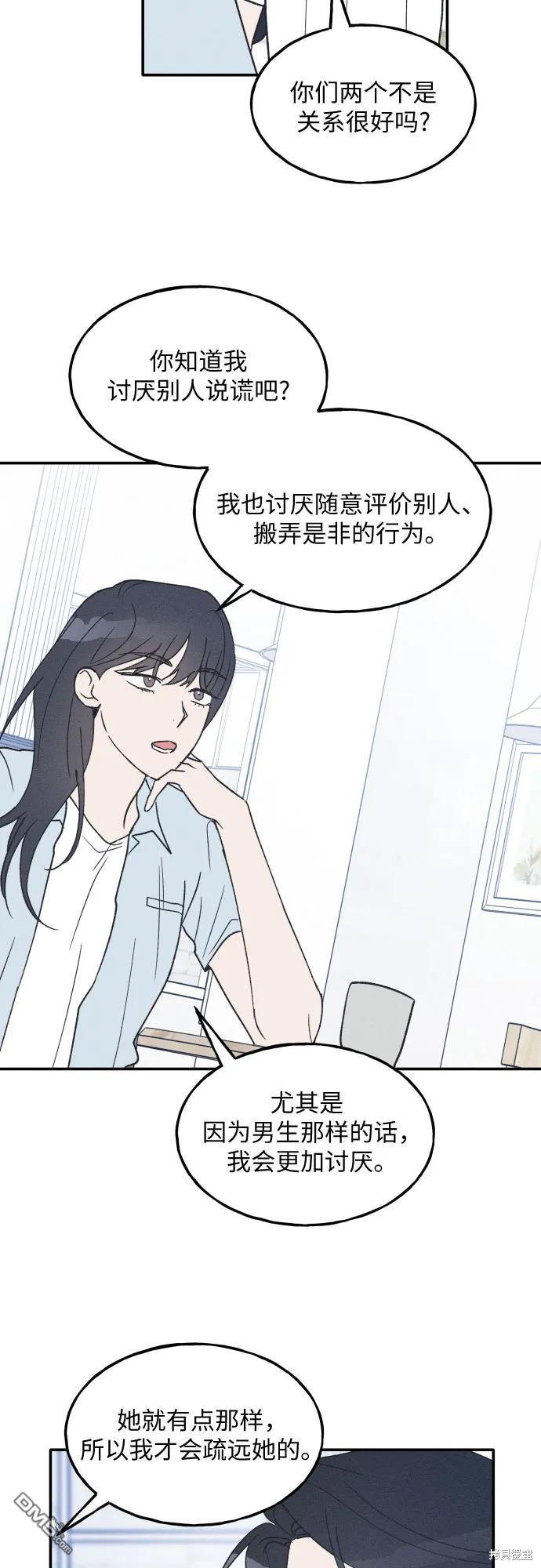 第44话69