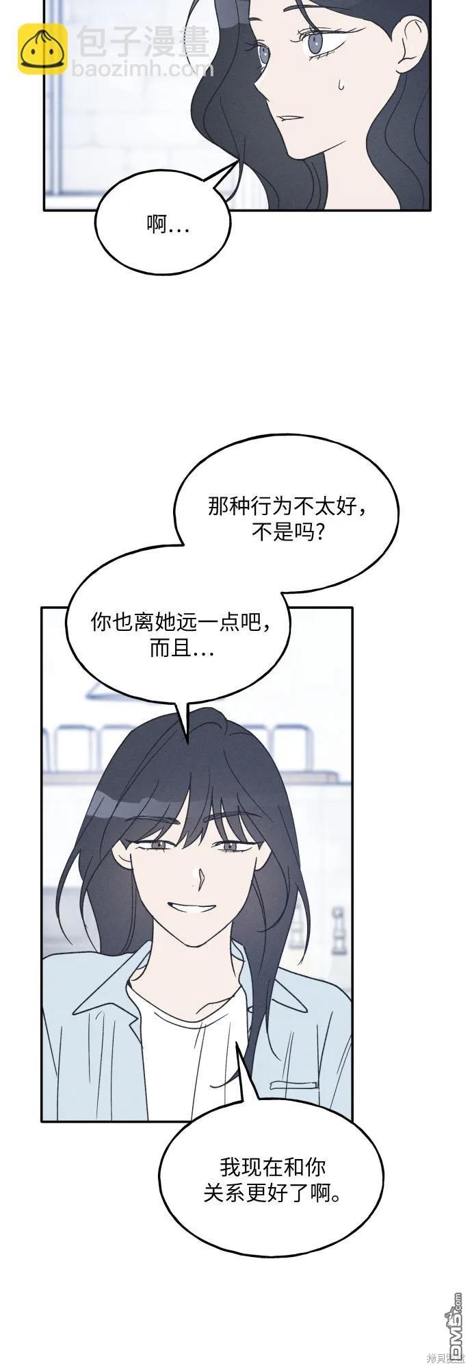 第44话70