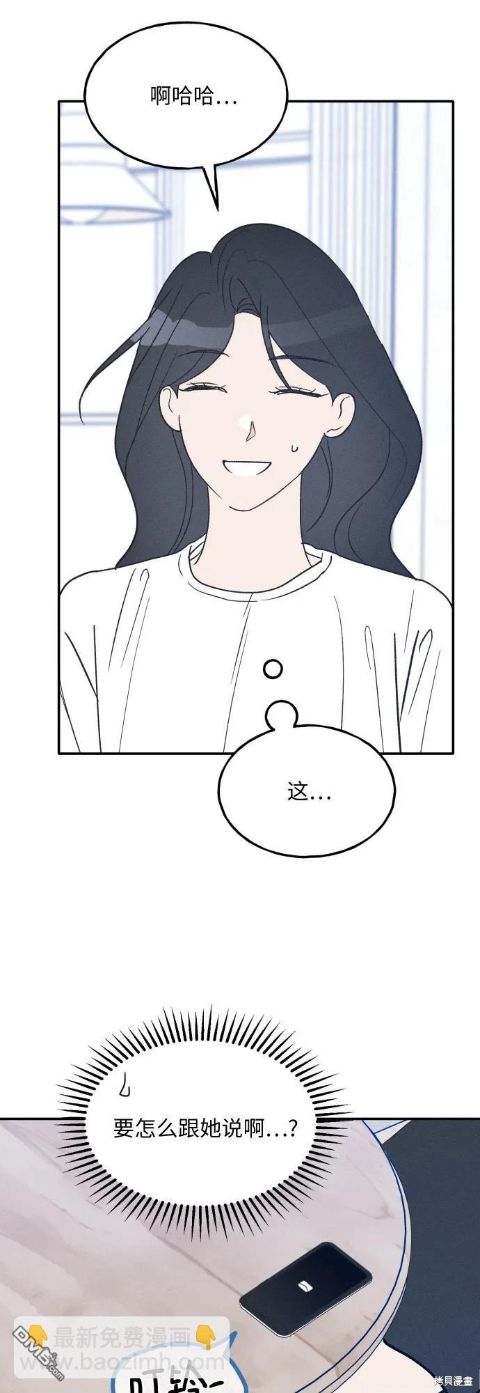 第44话71