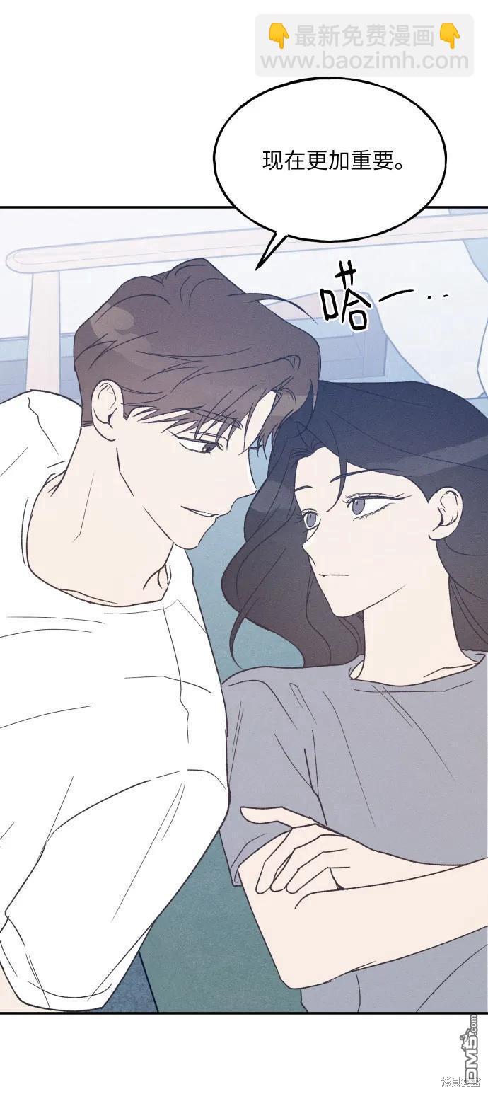 第45话11