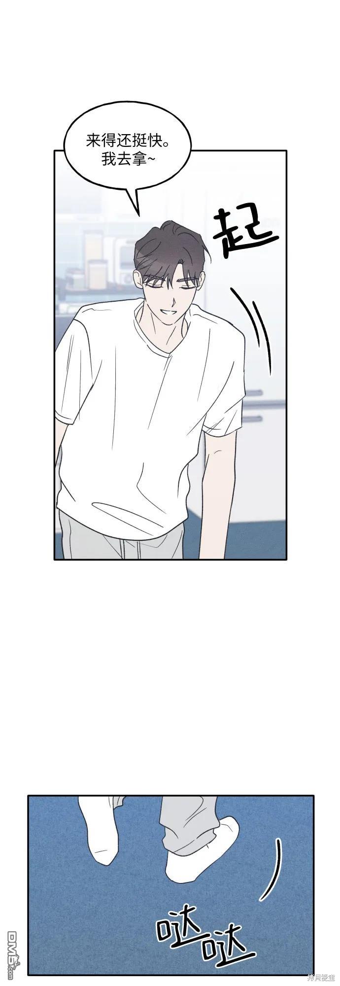 第45话18