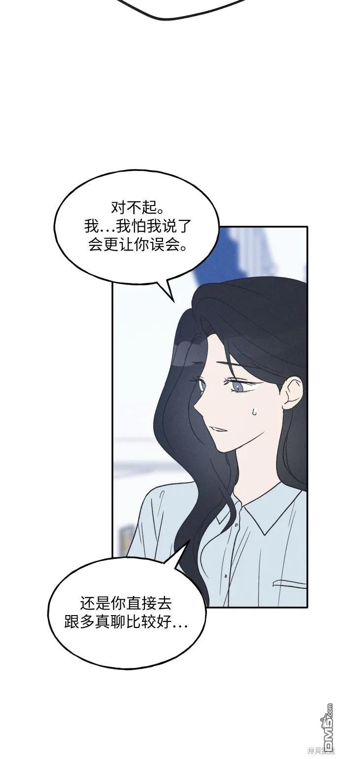 第45话26