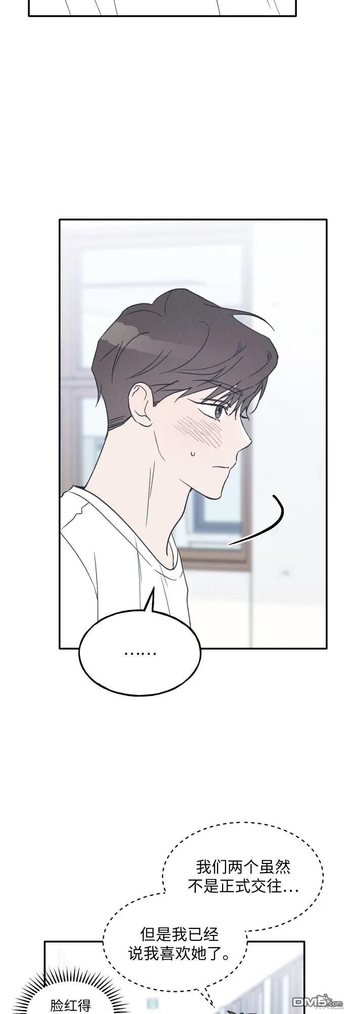 第45话44