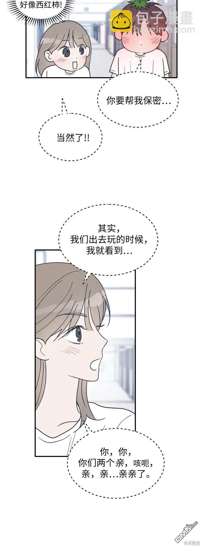 第45话45