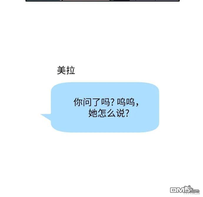 第45话5