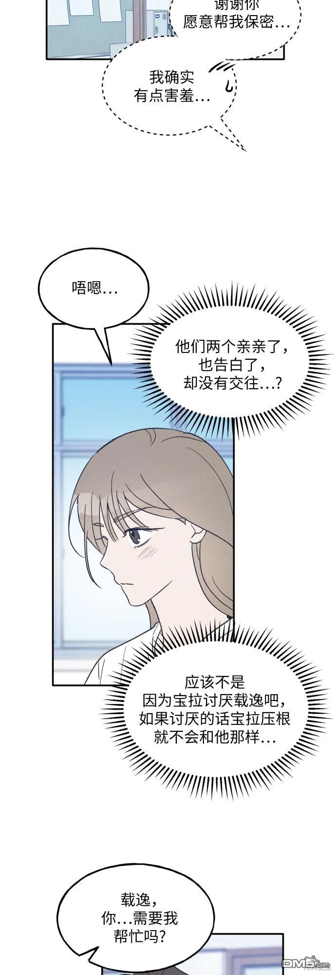 第45话51