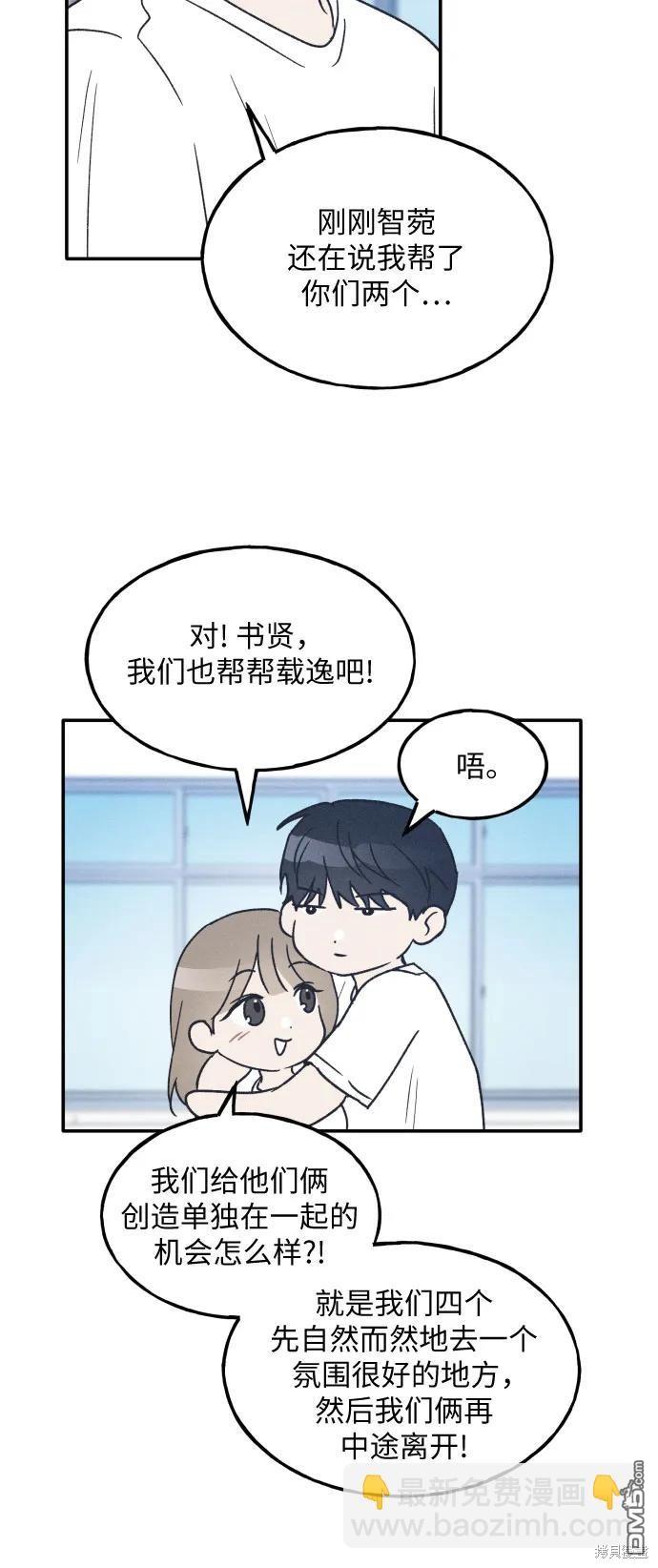 第45话55