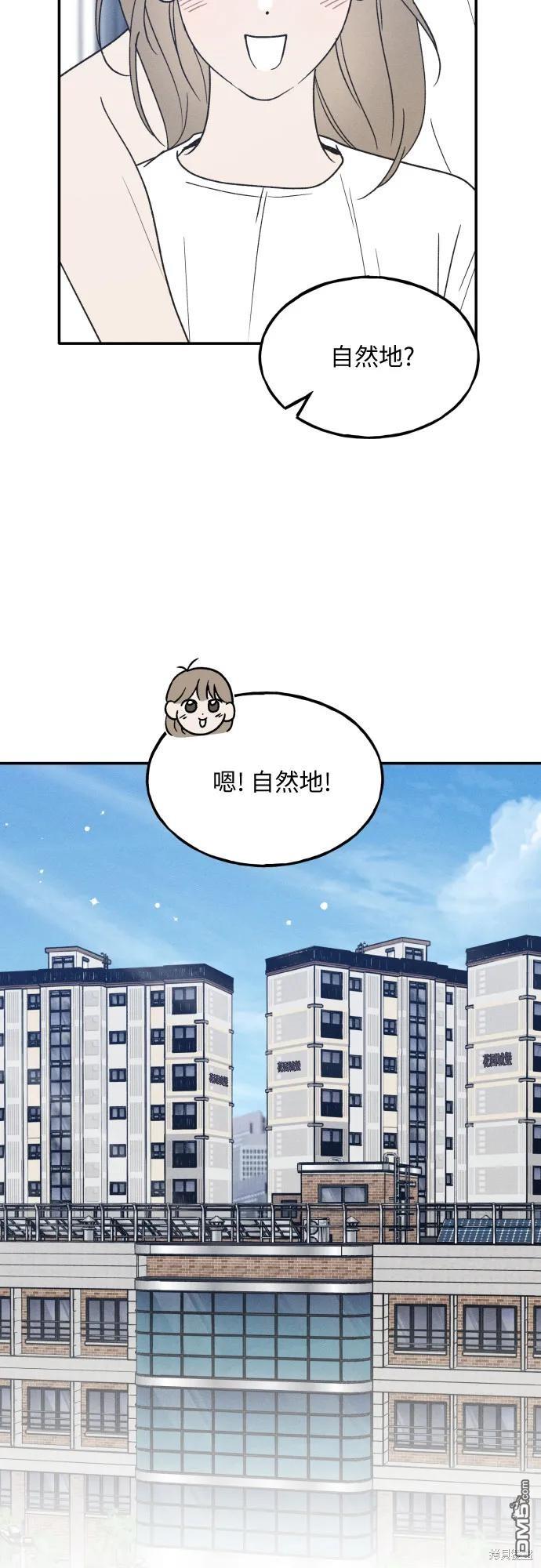 第45话57