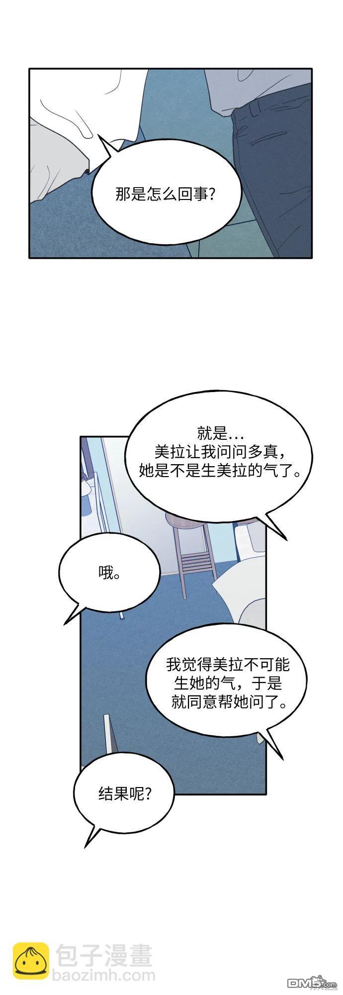 第45话6