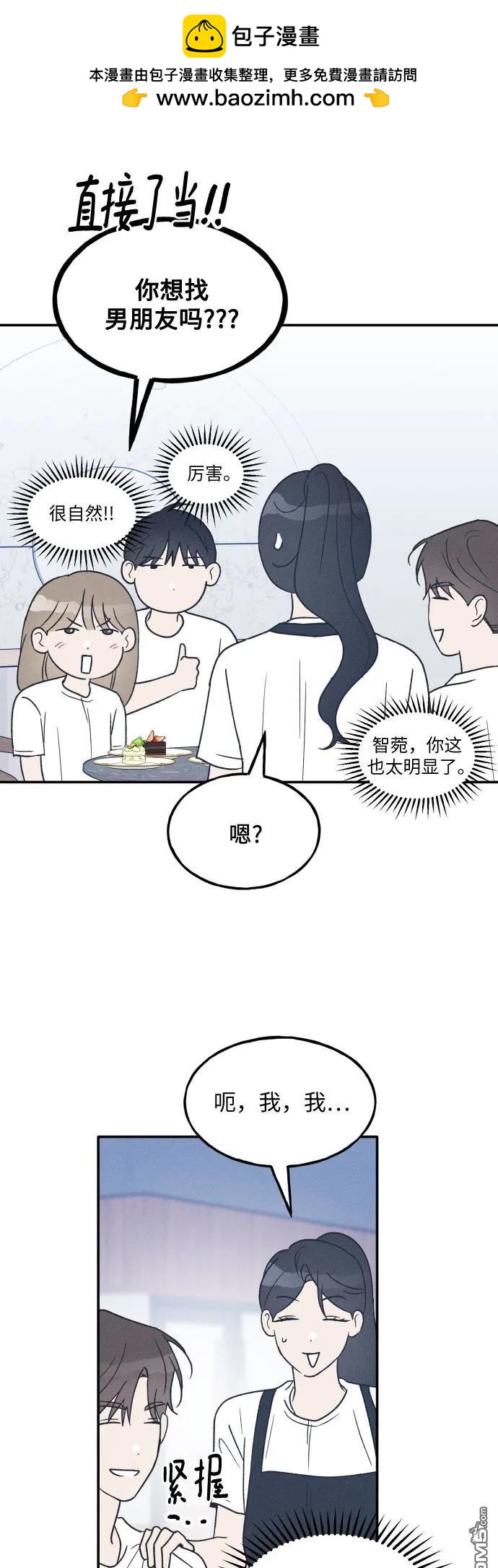 第45话61