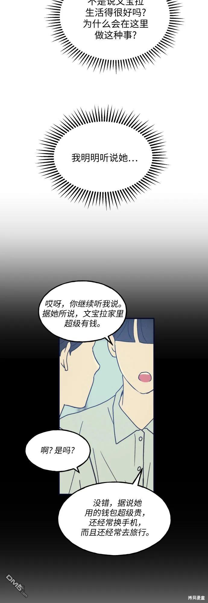 第45话65