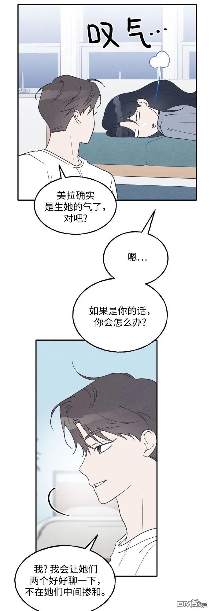 第45话7