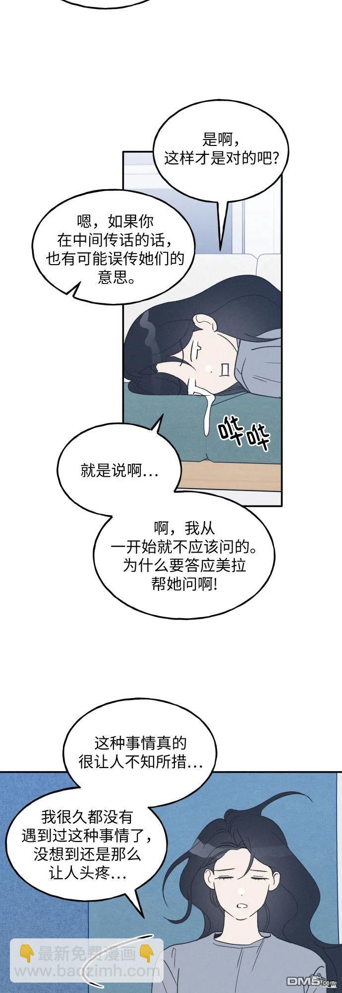 第45话8