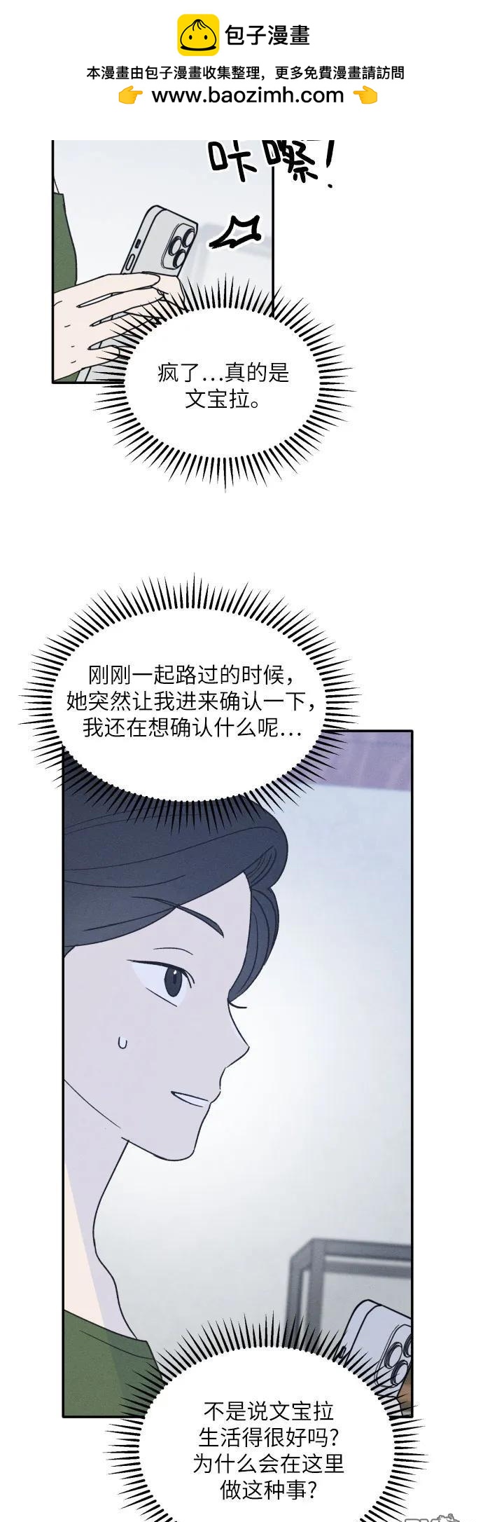 第46话1